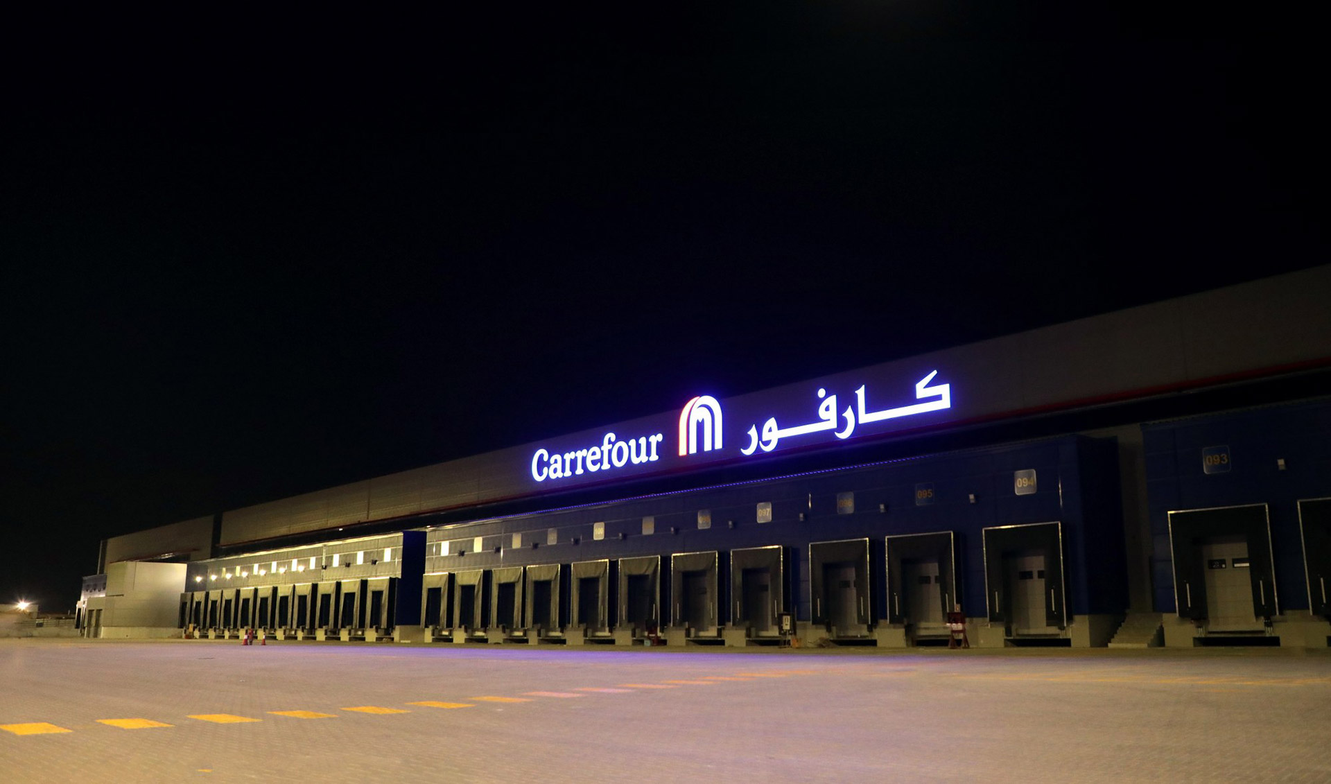 Carrefour Signage in Oman
