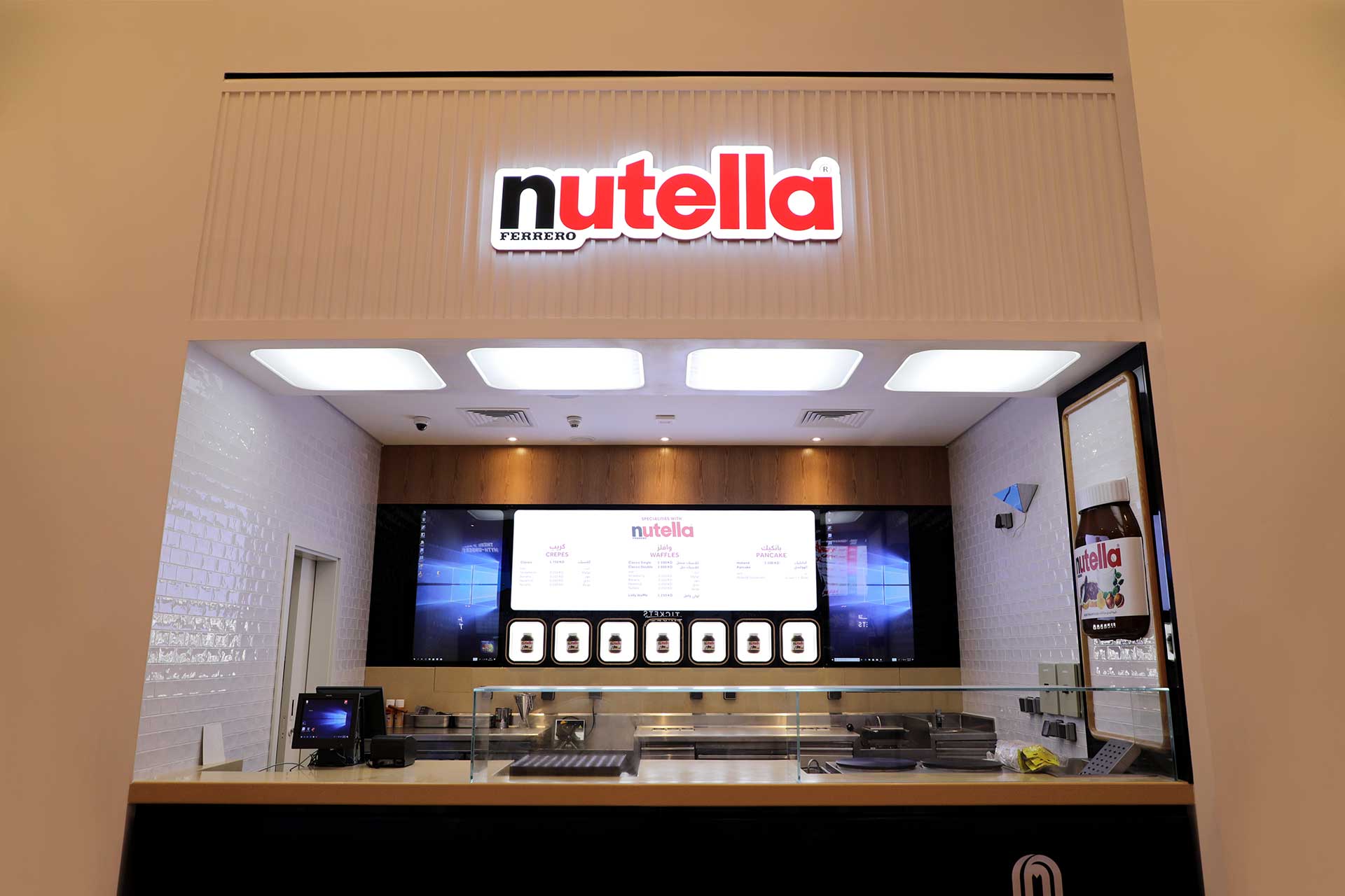 Nutella Signage Lighting
