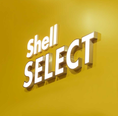 Shell Select